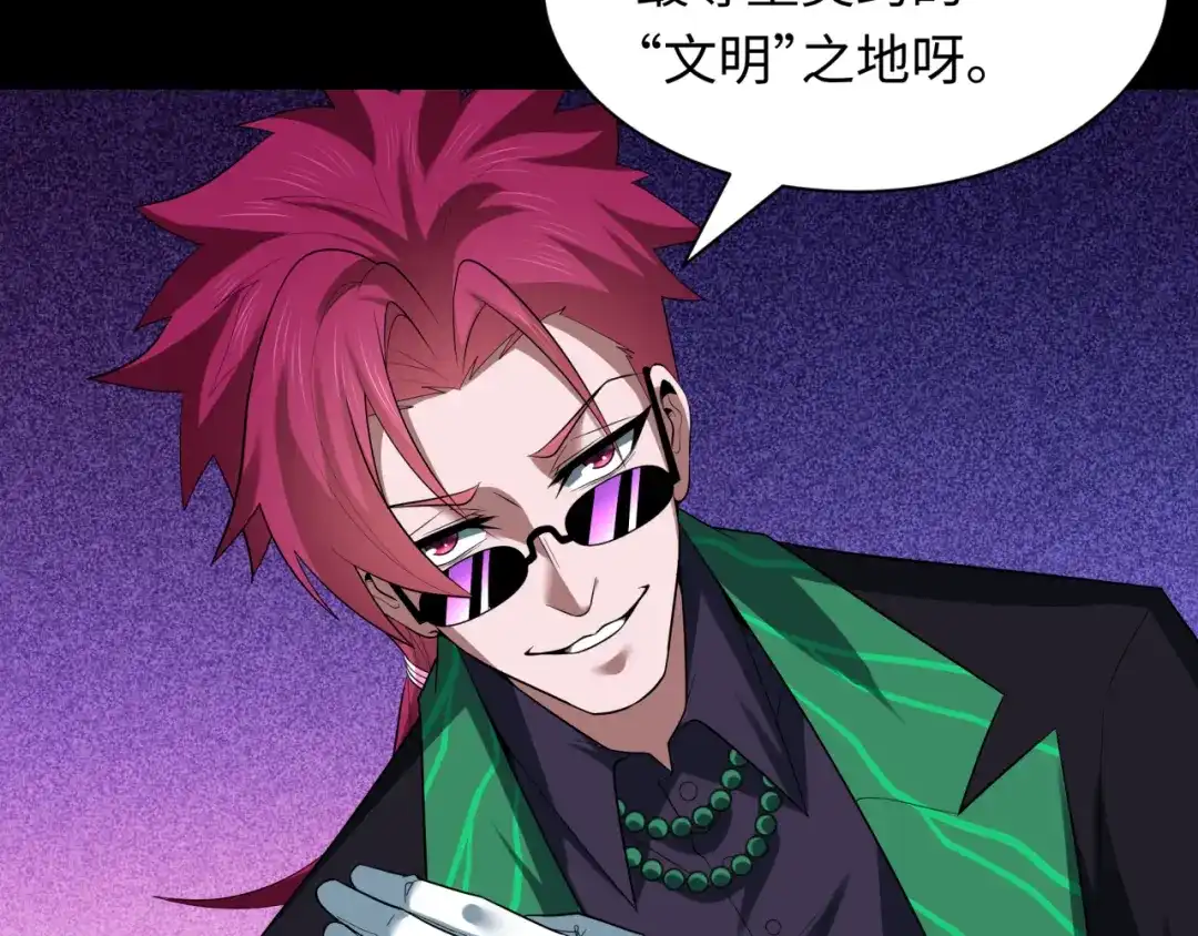 全球诡异时代 第609话 戮神篇-无间鬼国！ 第69页