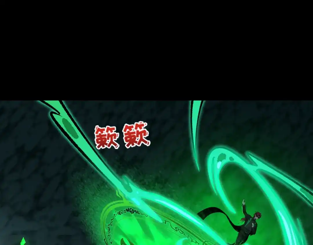 全球诡异时代 第609话 戮神篇-无间鬼国！ 第78页
