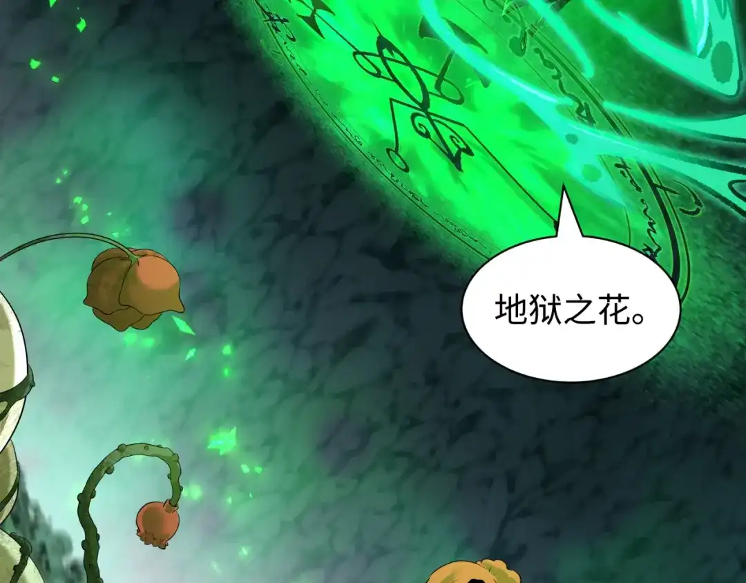全球诡异时代 第609话 戮神篇-无间鬼国！ 第79页