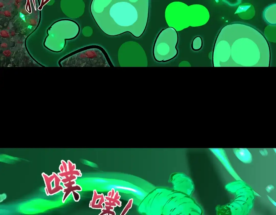 全球诡异时代 第609话 戮神篇-无间鬼国！ 第96页