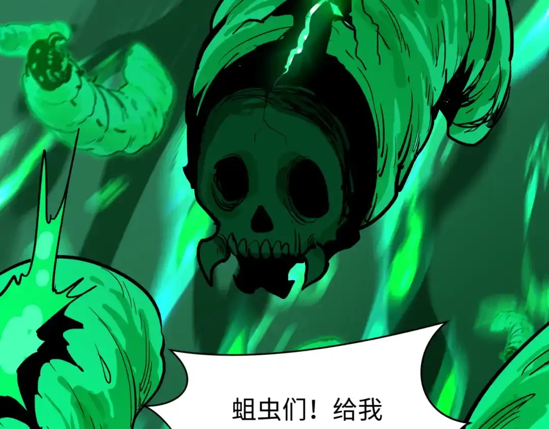 全球诡异时代 第609话 戮神篇-无间鬼国！ 第98页