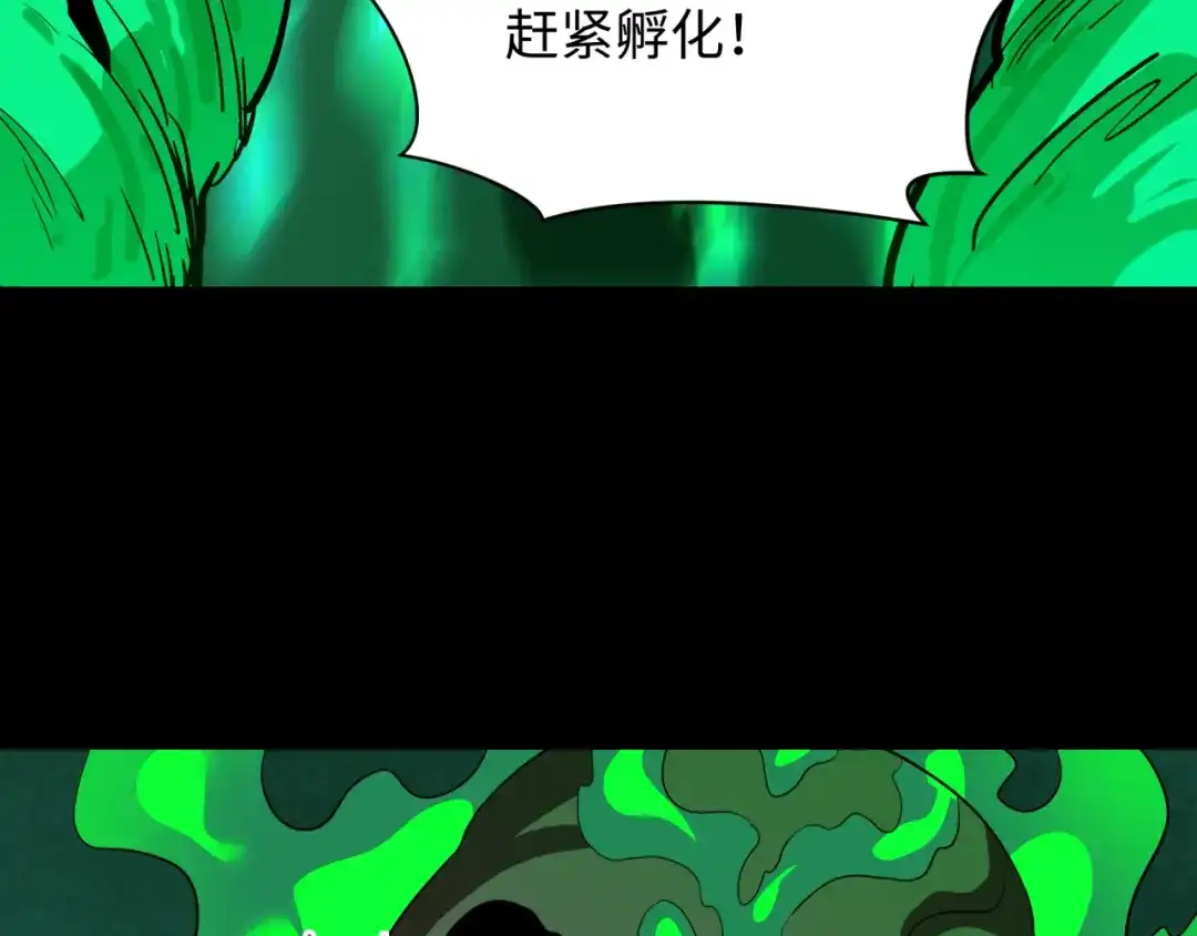 全球诡异时代 第609话 戮神篇-无间鬼国！ 第99页