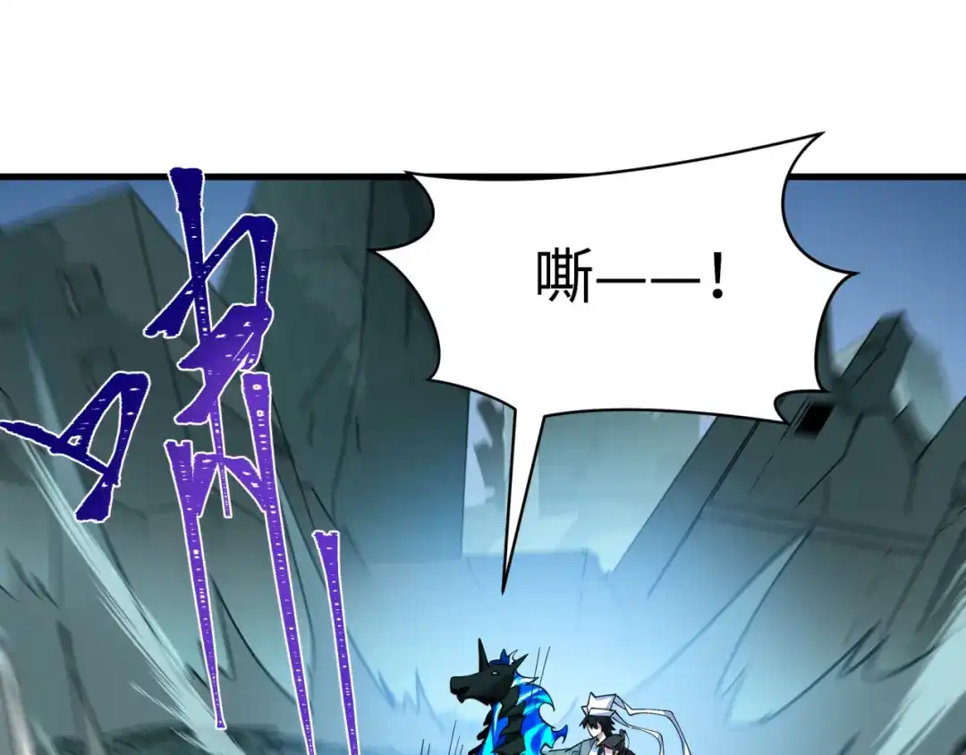 全球诡异时代 607 戮神篇-鬼王相聚！ 第113页