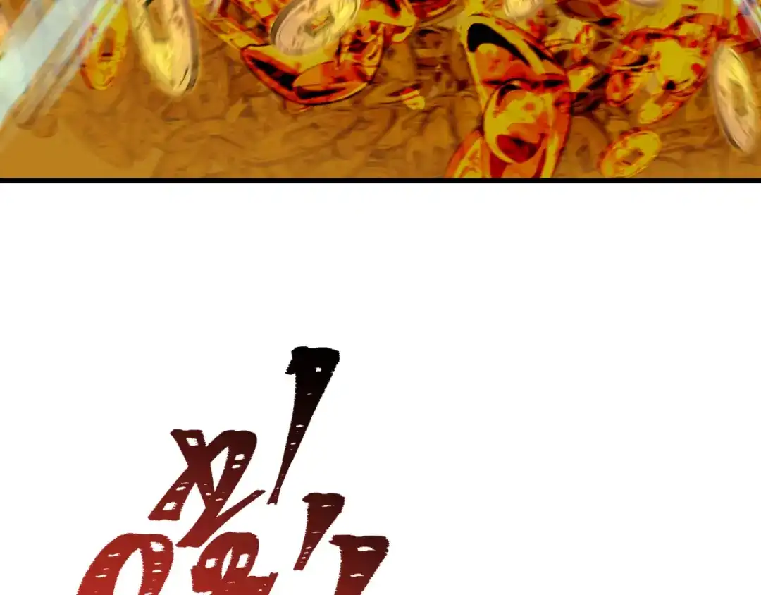 全球诡异时代 607 戮神篇-鬼王相聚！ 第116页