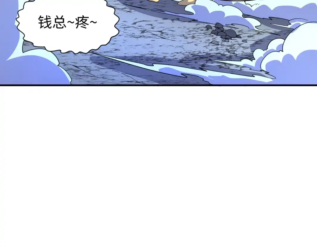 全球诡异时代 607 戮神篇-鬼王相聚！ 第127页