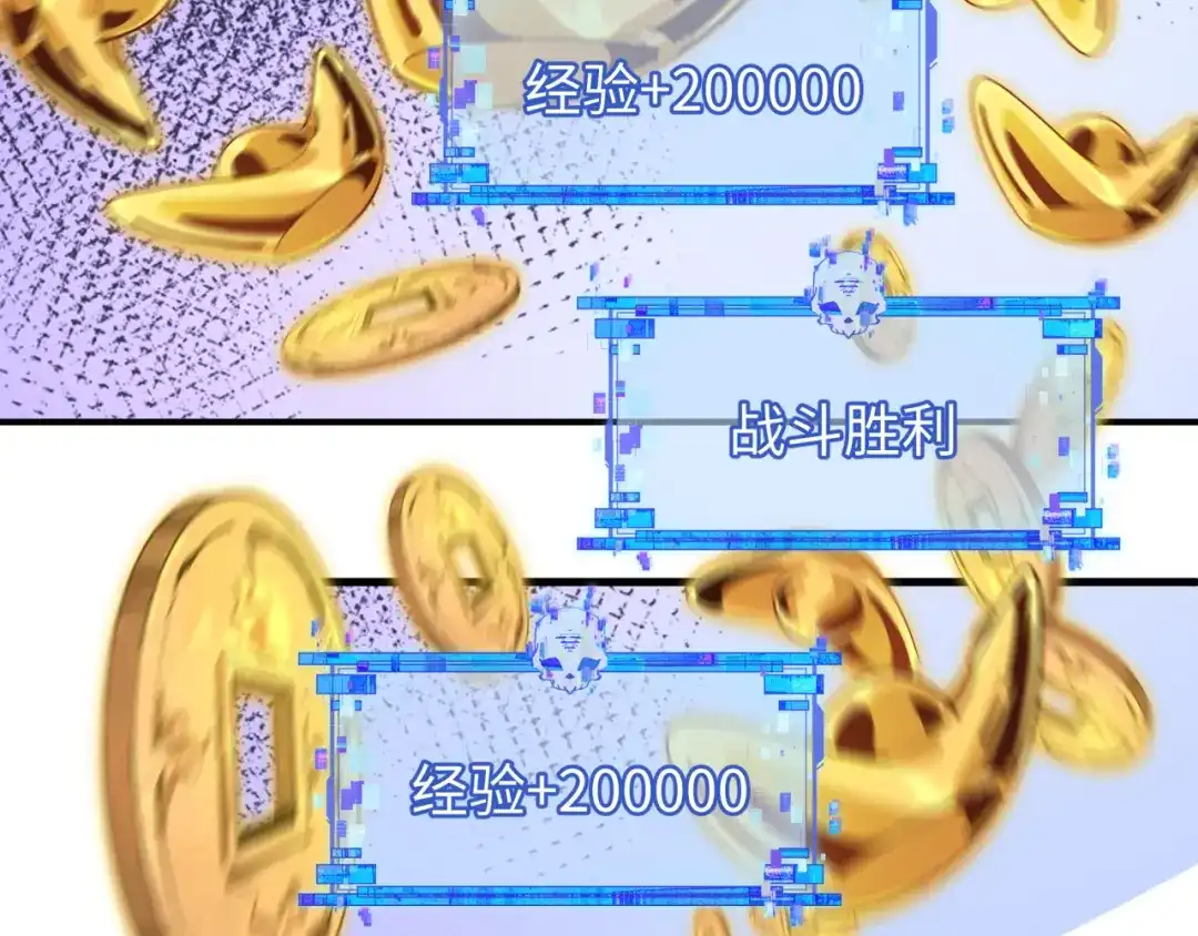 全球诡异时代 607 戮神篇-鬼王相聚！ 第144页