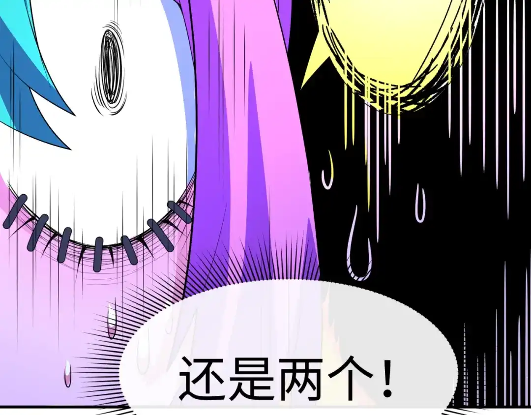 全球诡异时代 607 戮神篇-鬼王相聚！ 第147页