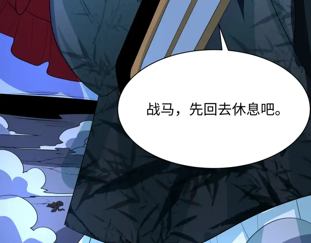 全球诡异时代 607 戮神篇-鬼王相聚！ 第151页