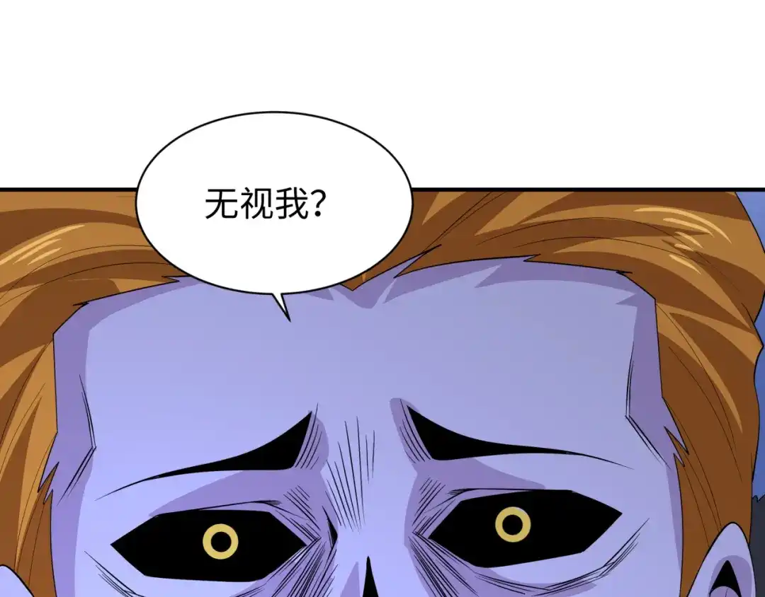 全球诡异时代 607 戮神篇-鬼王相聚！ 第153页