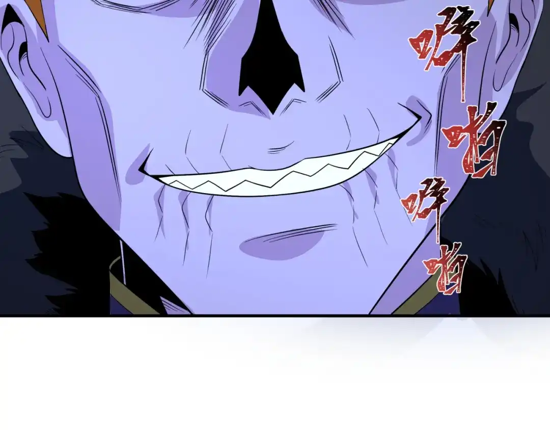 全球诡异时代 607 戮神篇-鬼王相聚！ 第154页