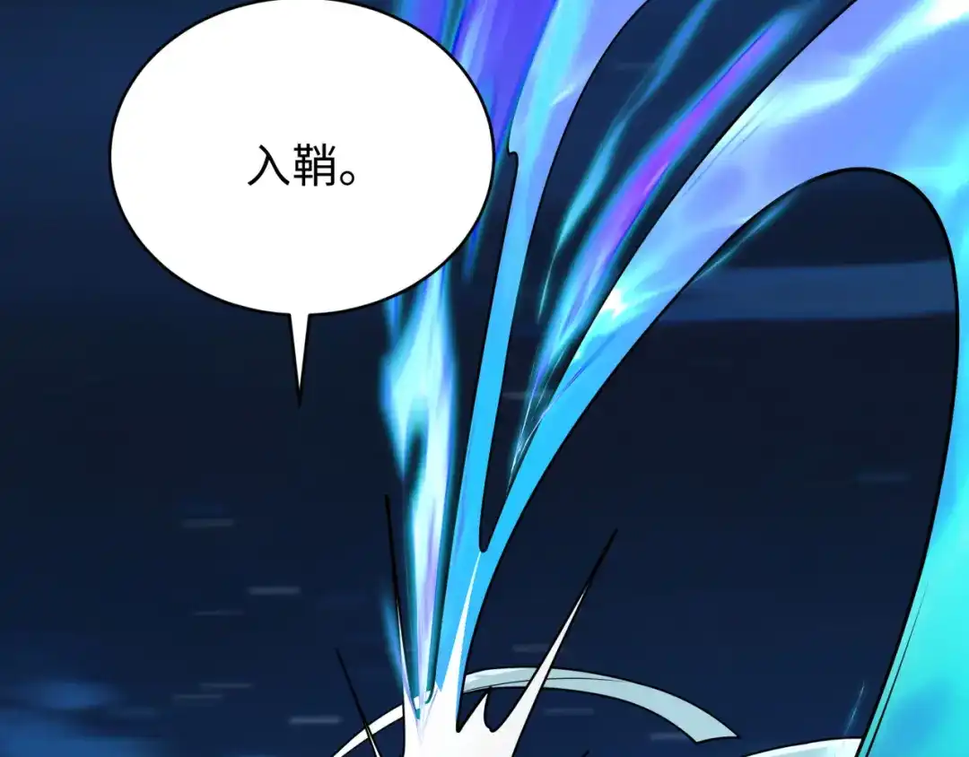 全球诡异时代 607 戮神篇-鬼王相聚！ 第16页
