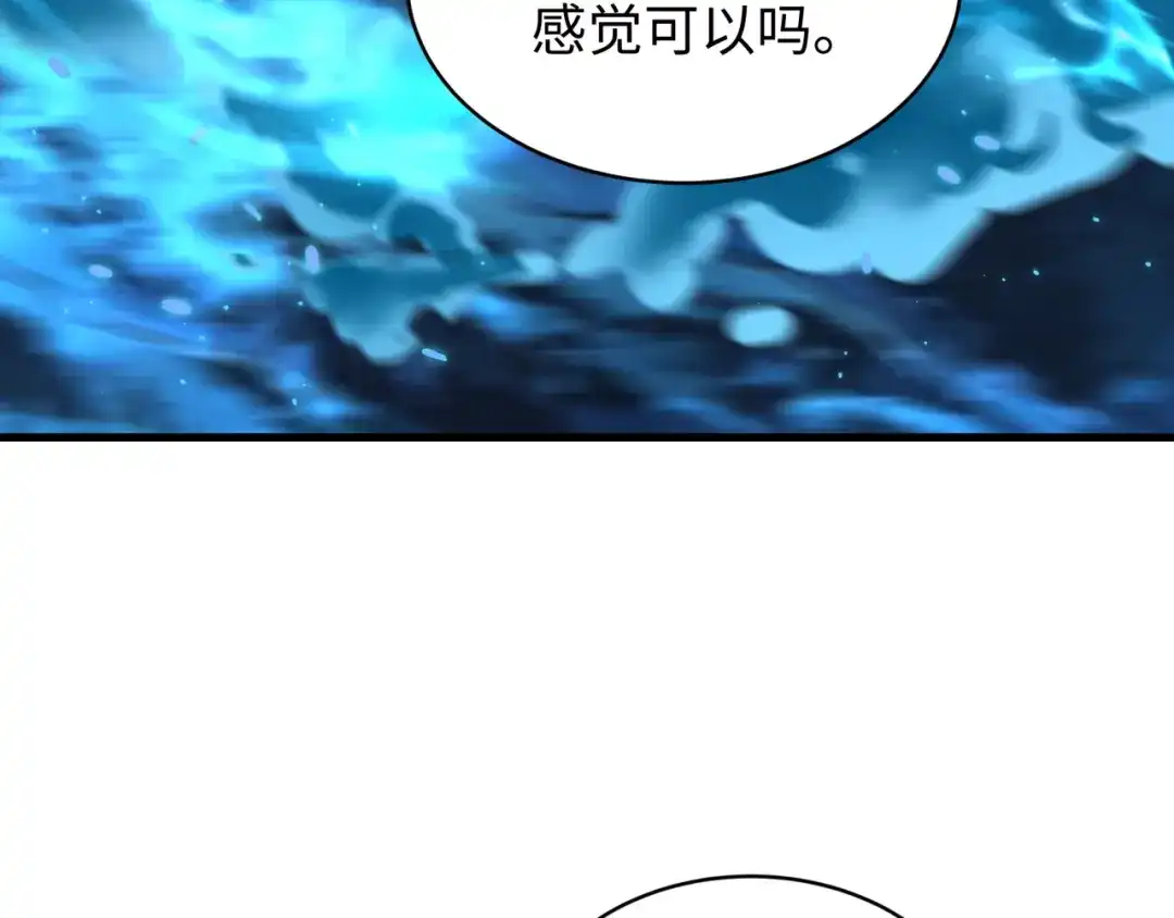 全球诡异时代 607 戮神篇-鬼王相聚！ 第23页
