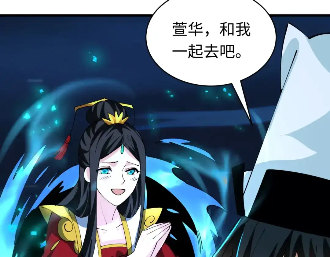 全球诡异时代 607 戮神篇-鬼王相聚！ 第24页