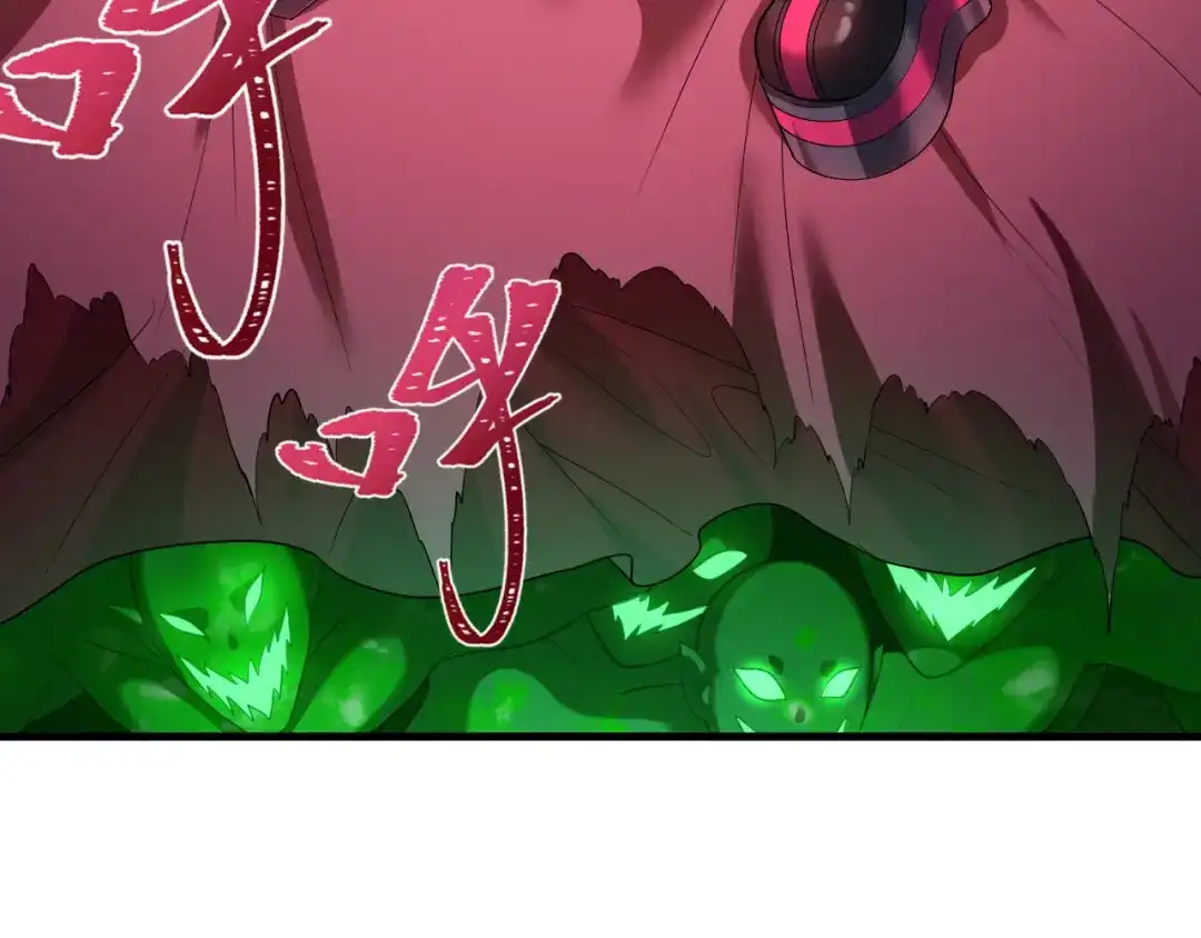 全球诡异时代 607 戮神篇-鬼王相聚！ 第42页