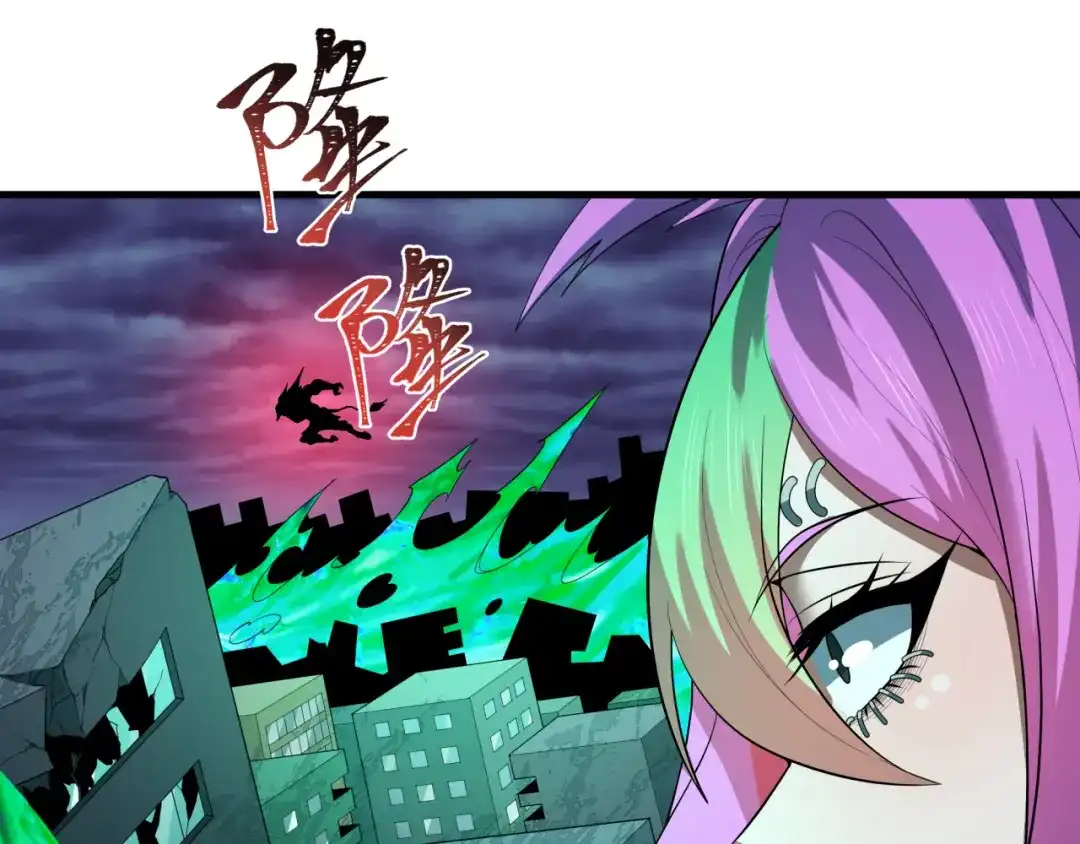 全球诡异时代 607 戮神篇-鬼王相聚！ 第43页