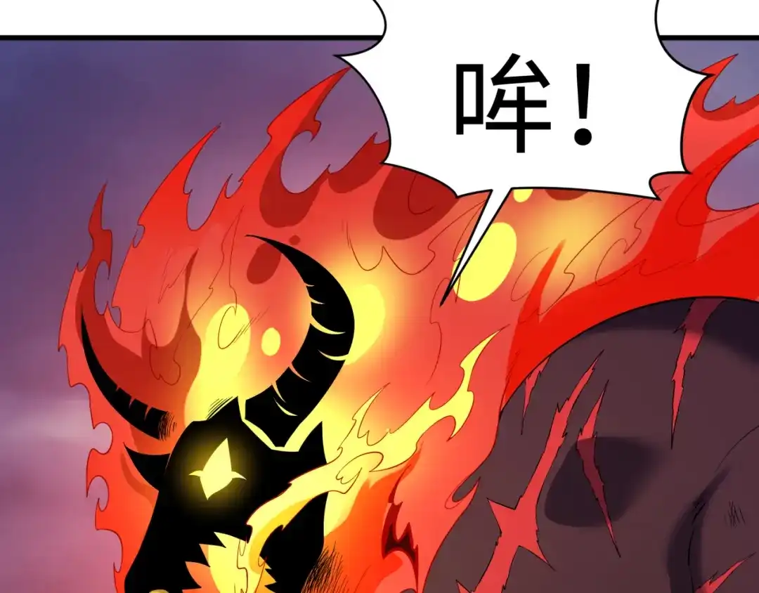 全球诡异时代 607 戮神篇-鬼王相聚！ 第45页