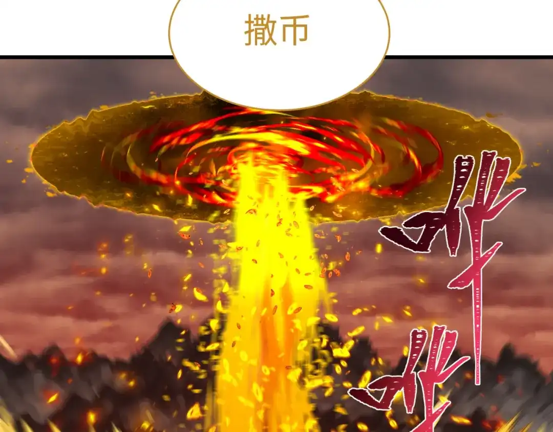 全球诡异时代 607 戮神篇-鬼王相聚！ 第56页
