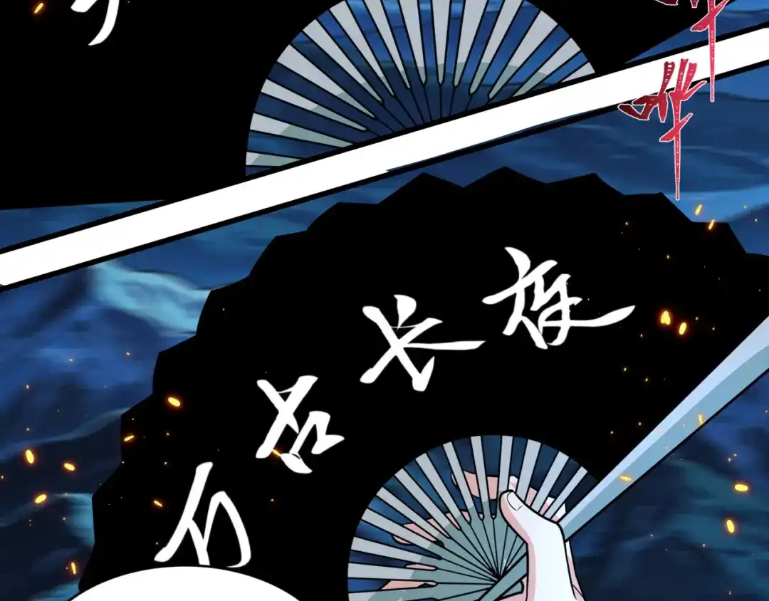 全球诡异时代 607 戮神篇-鬼王相聚！ 第8页