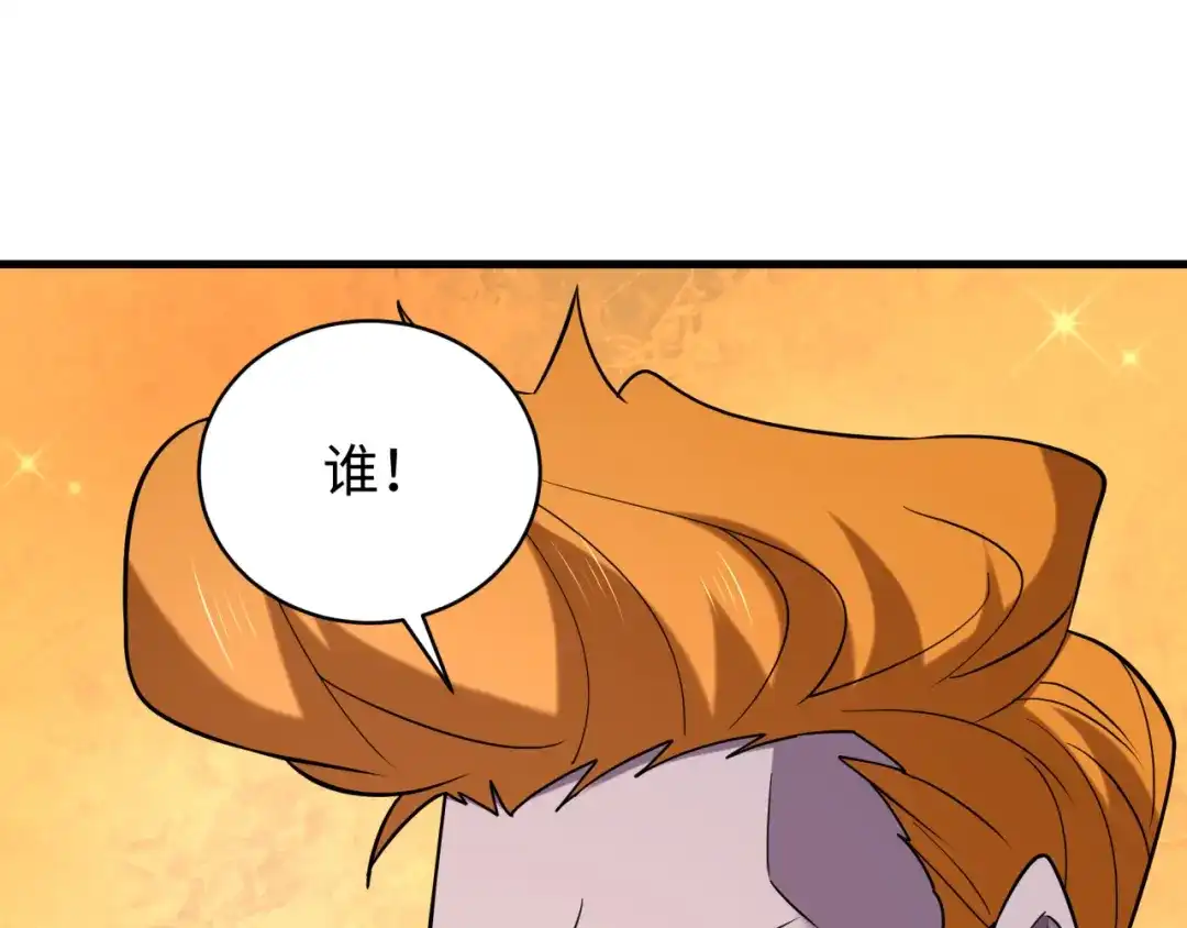 全球诡异时代 607 戮神篇-鬼王相聚！ 第87页