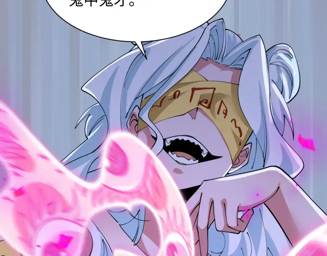 全球诡异时代 第610话 戮神篇-全都跪下！ 第116页