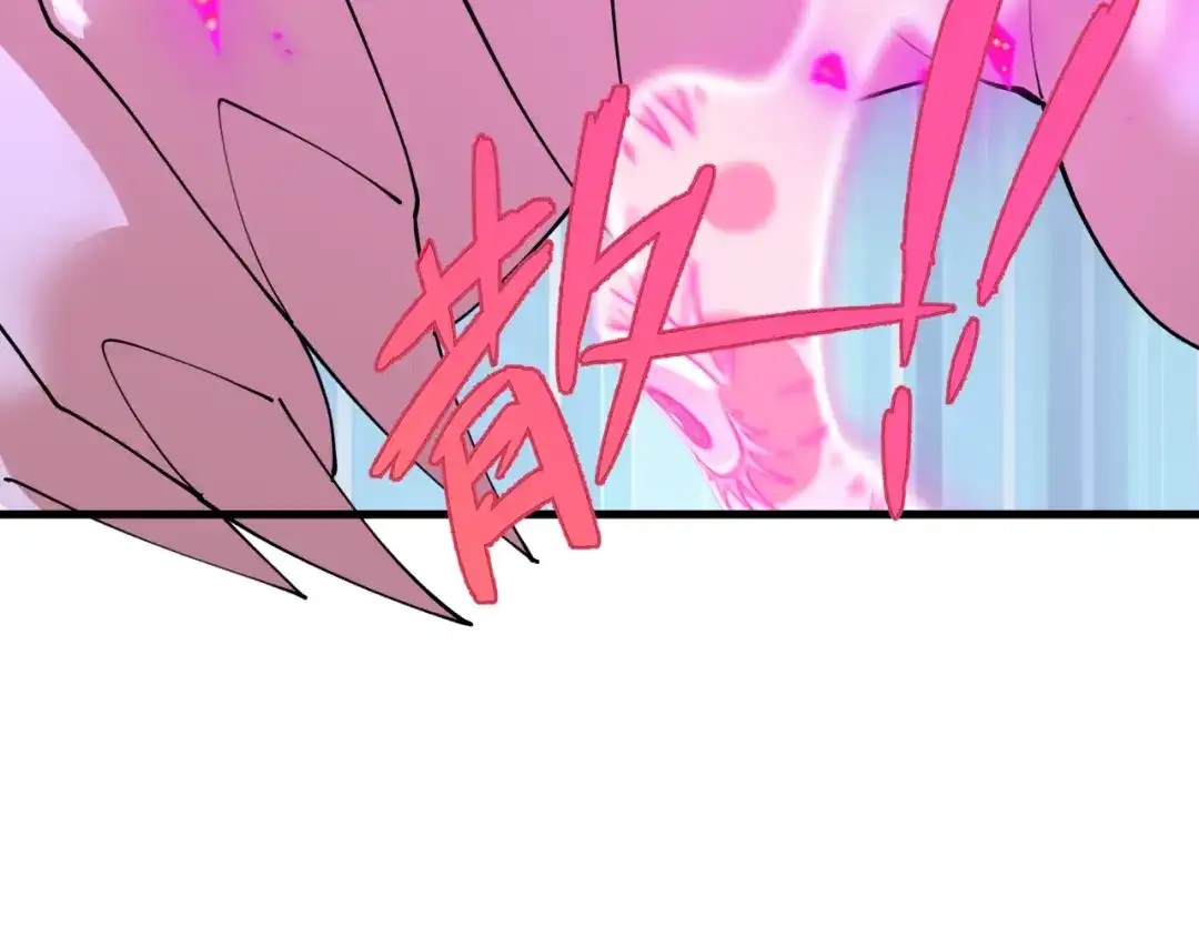 全球诡异时代 第610话 戮神篇-全都跪下！ 第118页