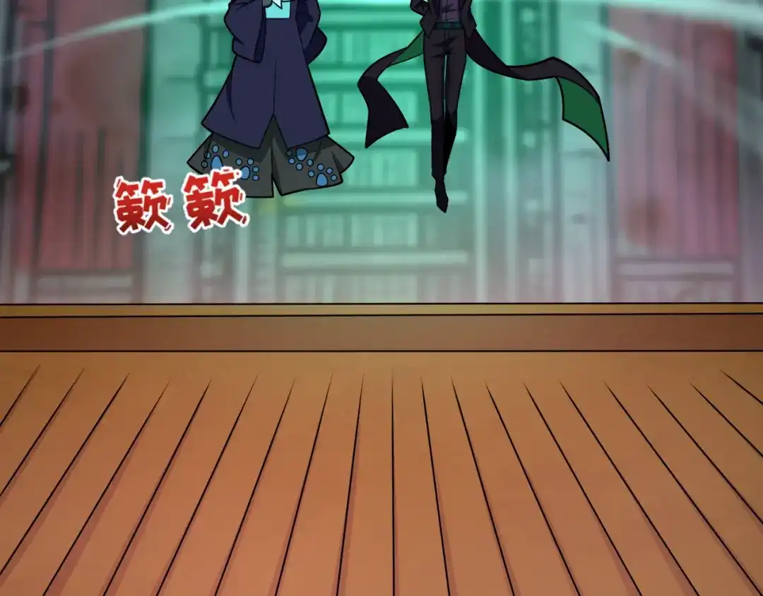 全球诡异时代 第610话 戮神篇-全都跪下！ 第12页
