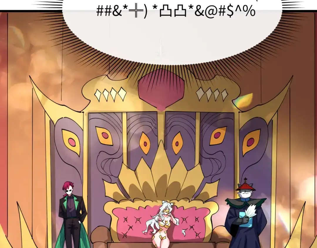 全球诡异时代 第610话 戮神篇-全都跪下！ 第122页