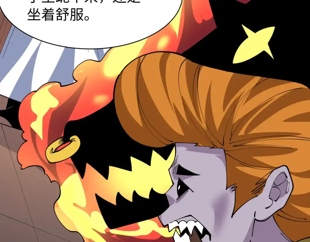 全球诡异时代 第610话 戮神篇-全都跪下！ 第128页