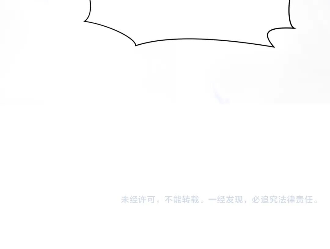 全球诡异时代 第610话 戮神篇-全都跪下！ 第141页