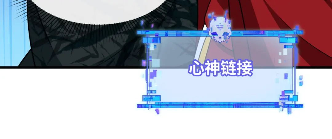 全球诡异时代 第610话 戮神篇-全都跪下！ 第24页