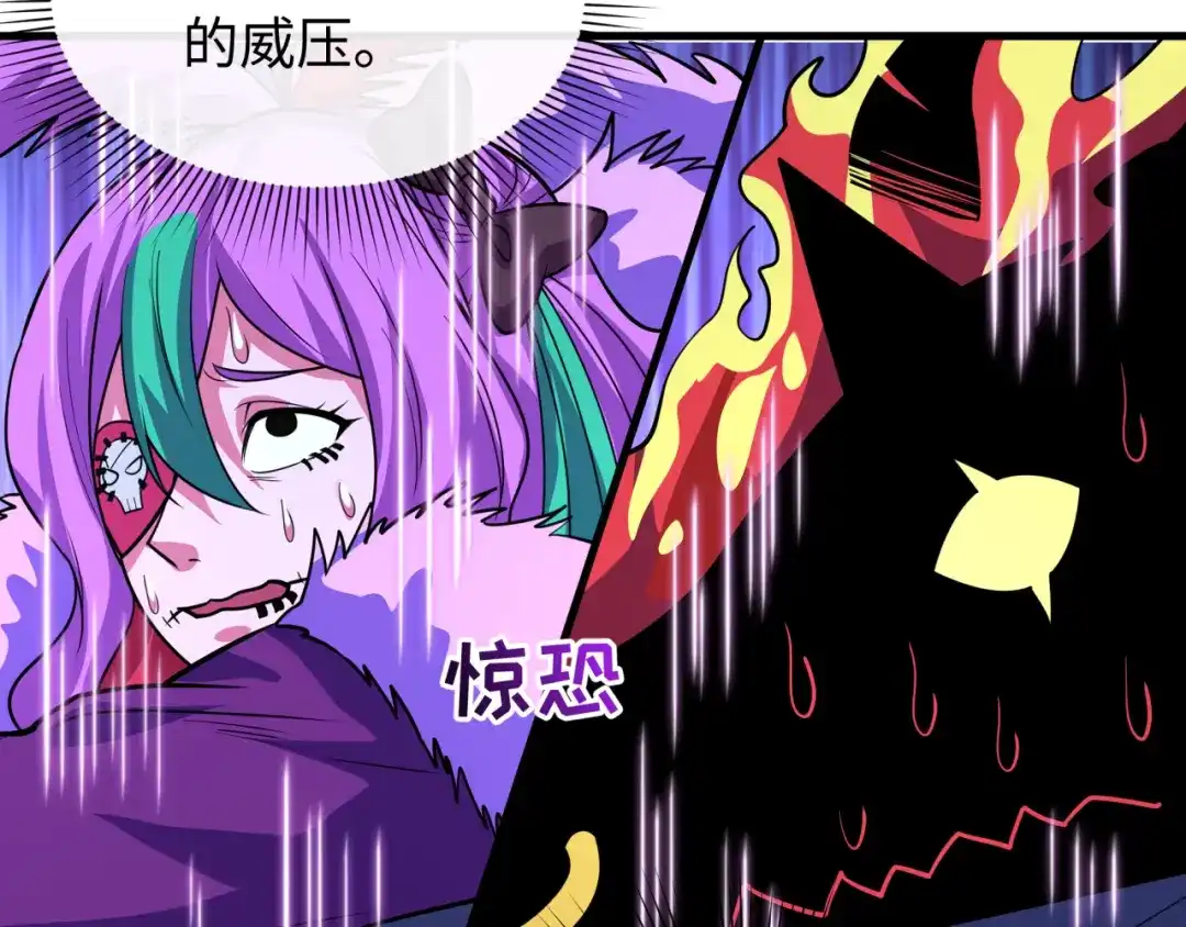 全球诡异时代 第610话 戮神篇-全都跪下！ 第65页