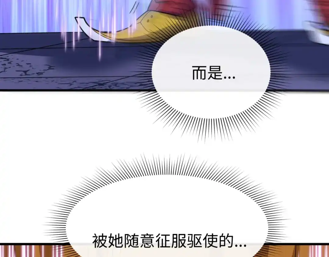 全球诡异时代 第610话 戮神篇-全都跪下！ 第69页