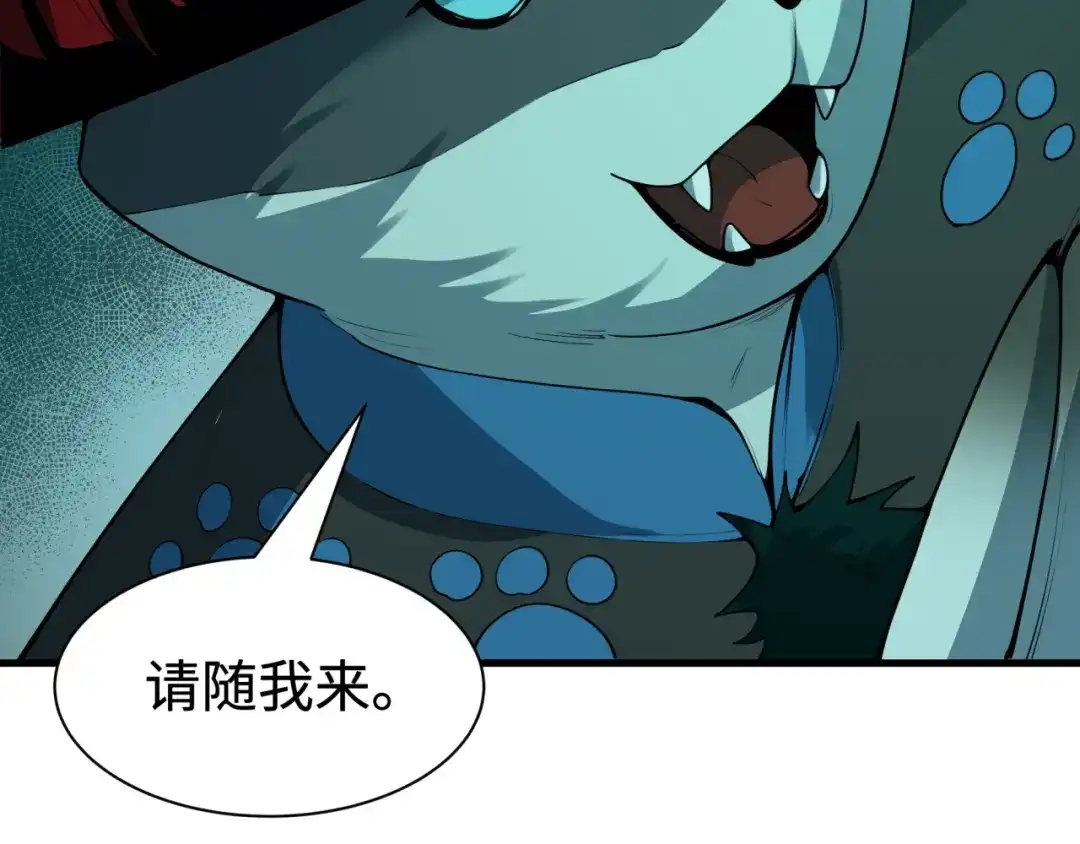 全球诡异时代 第610话 戮神篇-全都跪下！ 第7页