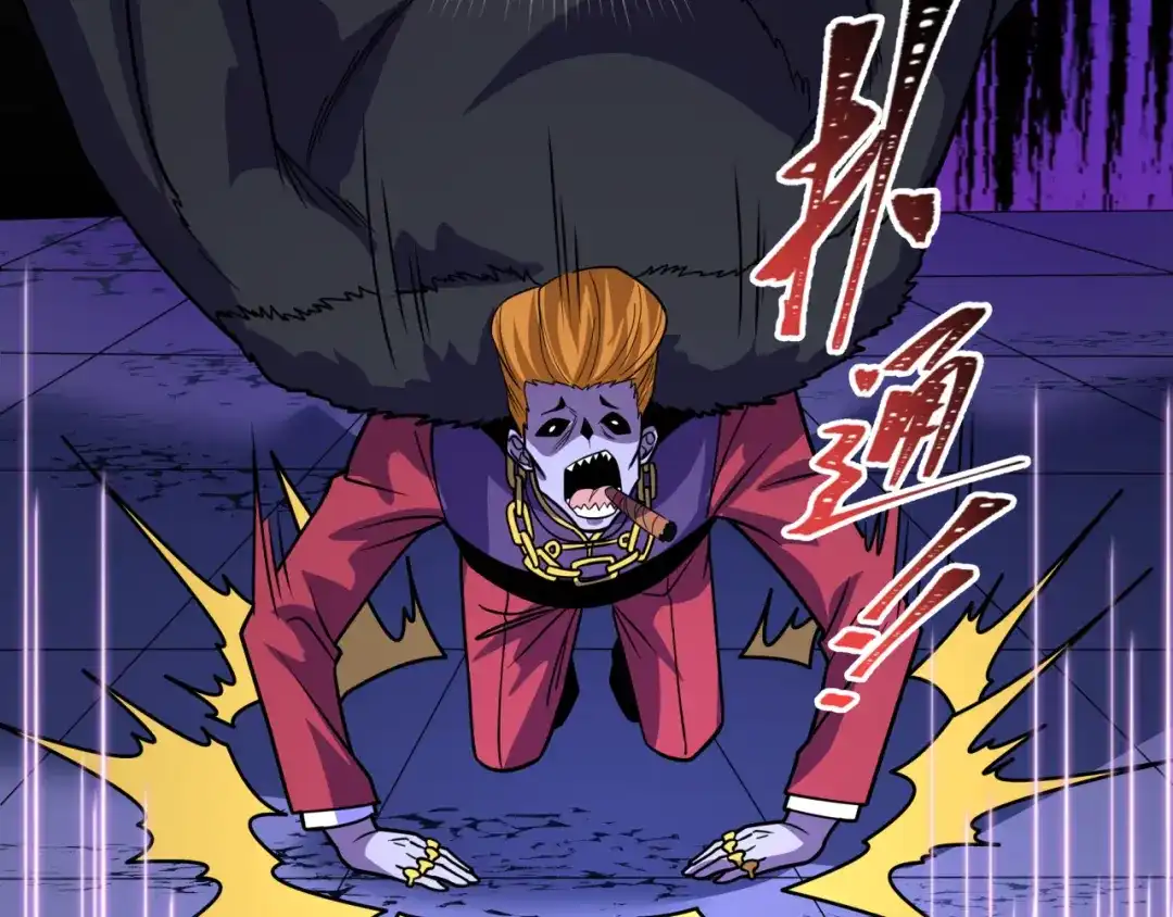 全球诡异时代 第610话 戮神篇-全都跪下！ 第73页