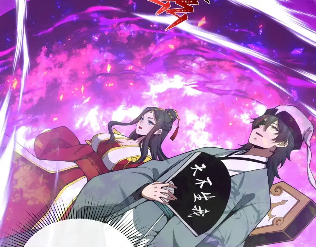 全球诡异时代 第610话 戮神篇-全都跪下！ 第82页