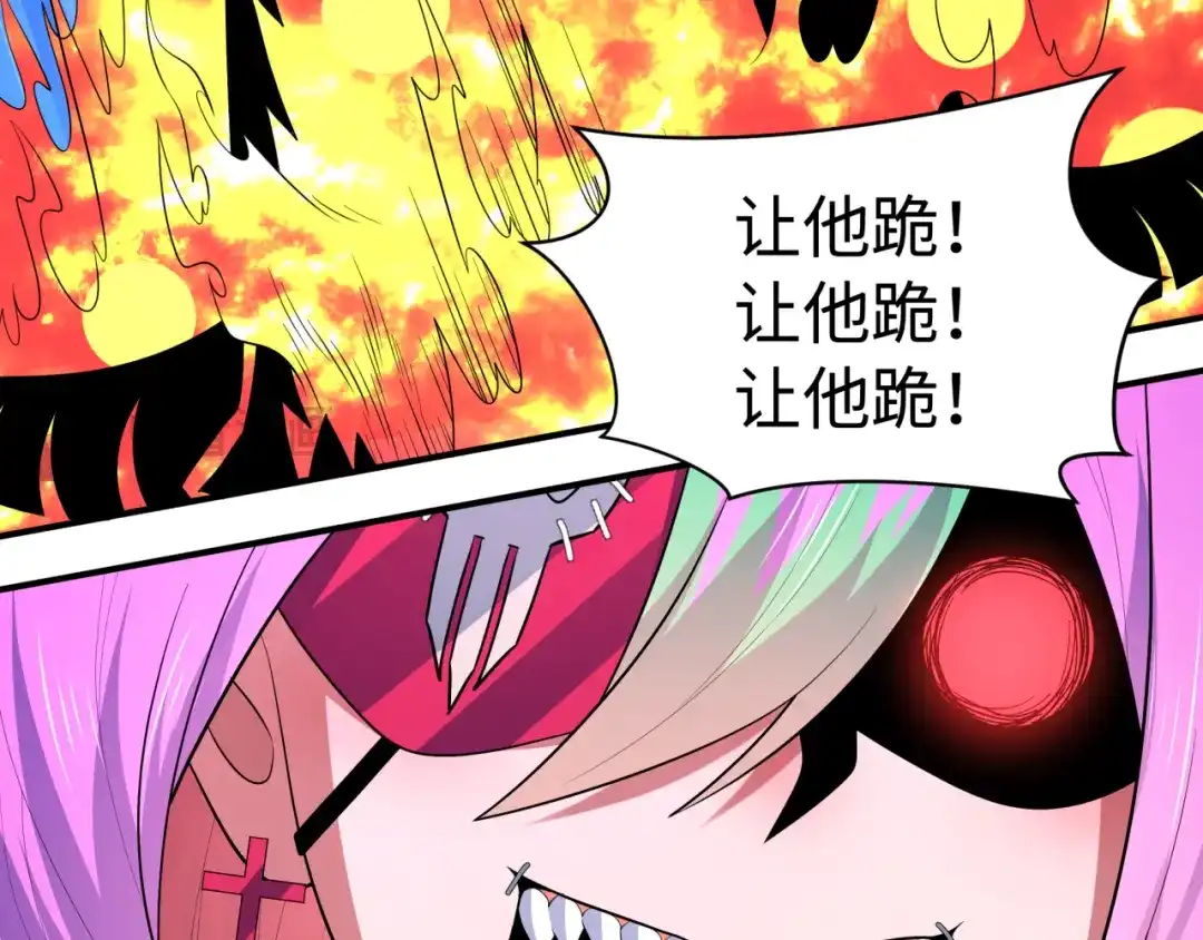 全球诡异时代 第610话 戮神篇-全都跪下！ 第94页