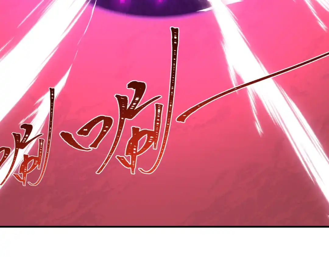 全球诡异时代 第610话 戮神篇-全都跪下！ 第98页