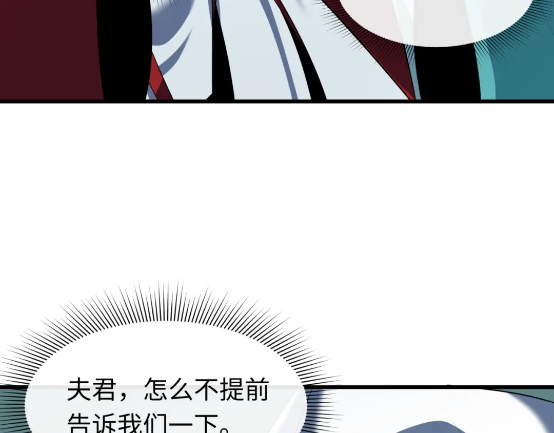全球诡异时代 第611话 戮神篇-地狱毒国！ 第10页