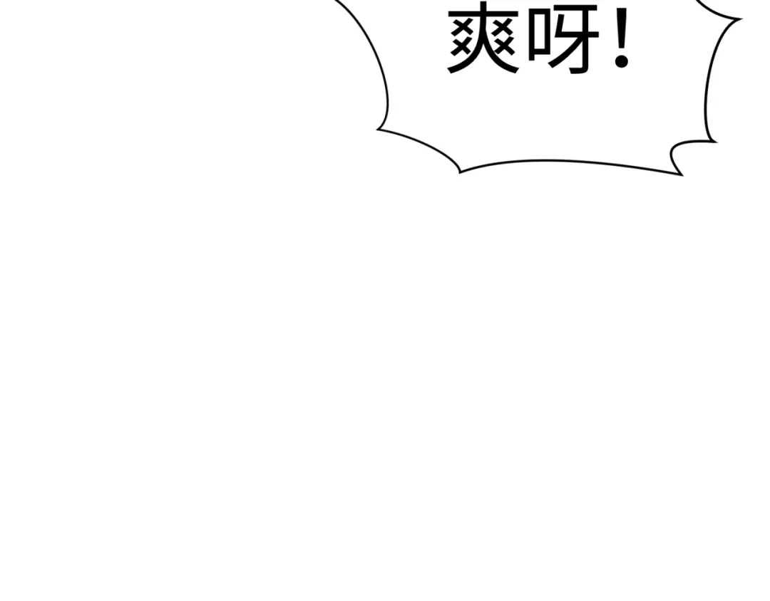 全球诡异时代 第611话 戮神篇-地狱毒国！ 第104页