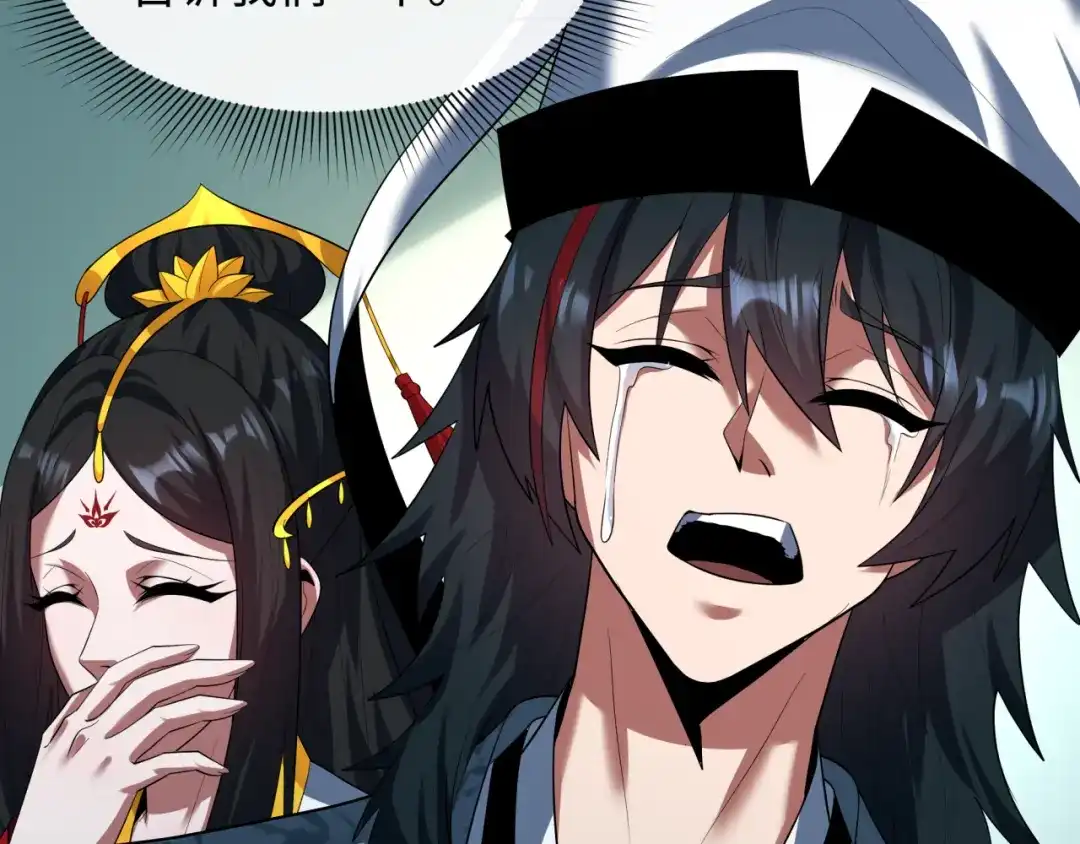 全球诡异时代 第611话 戮神篇-地狱毒国！ 第11页