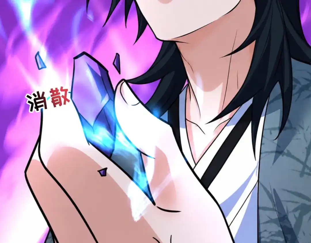 全球诡异时代 第611话 戮神篇-地狱毒国！ 第128页