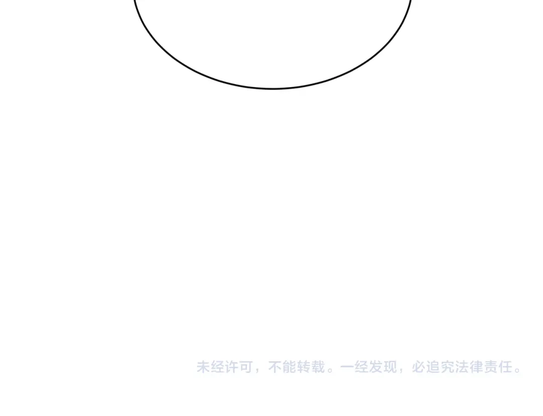 全球诡异时代 第611话 戮神篇-地狱毒国！ 第136页