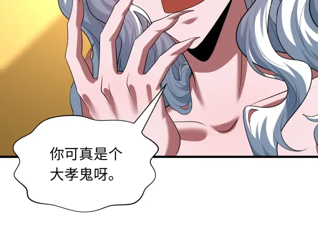 全球诡异时代 第611话 戮神篇-地狱毒国！ 第14页
