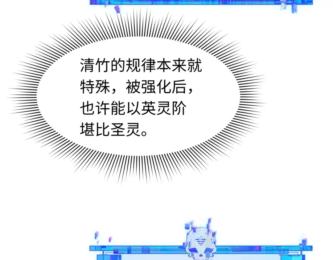 全球诡异时代 第611话 戮神篇-地狱毒国！ 第36页