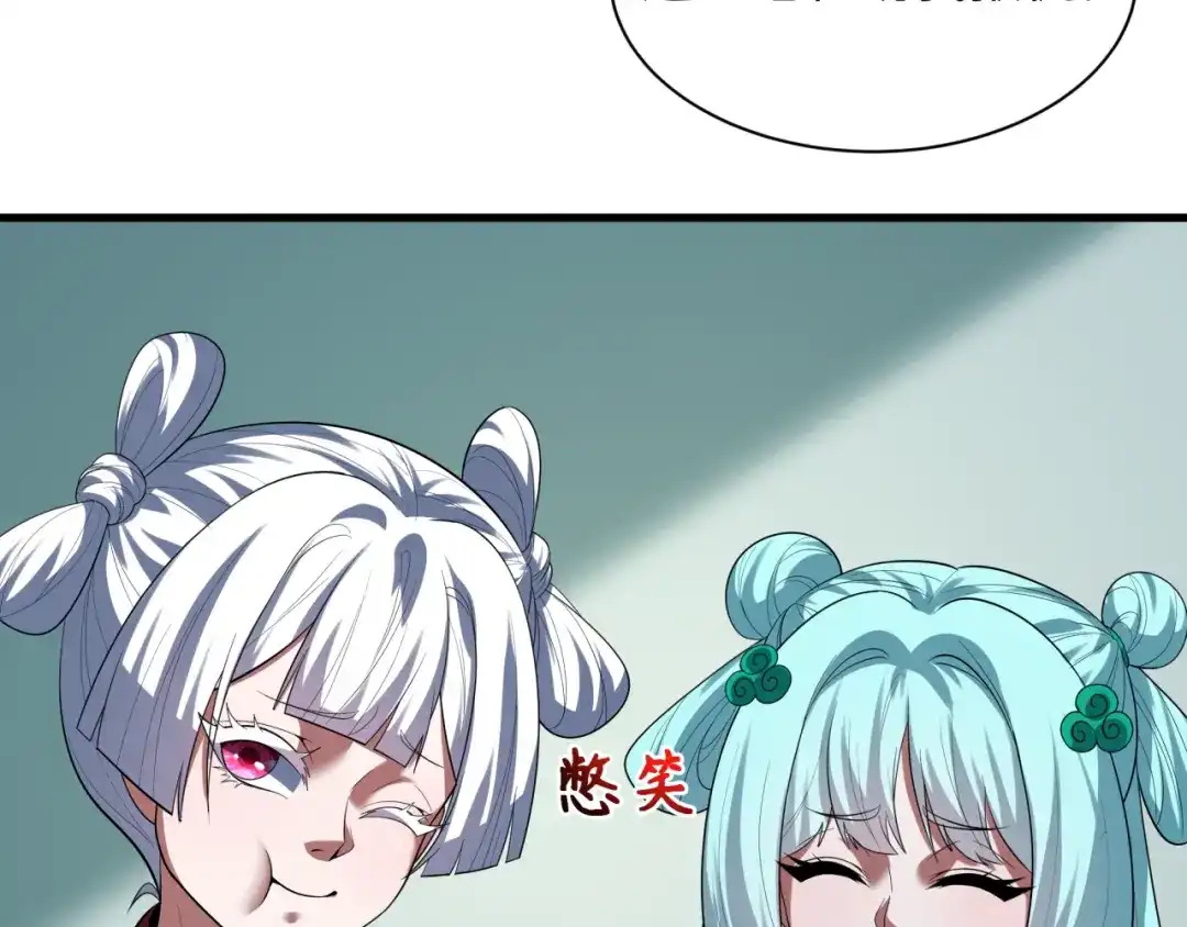 全球诡异时代 第611话 戮神篇-地狱毒国！ 第8页