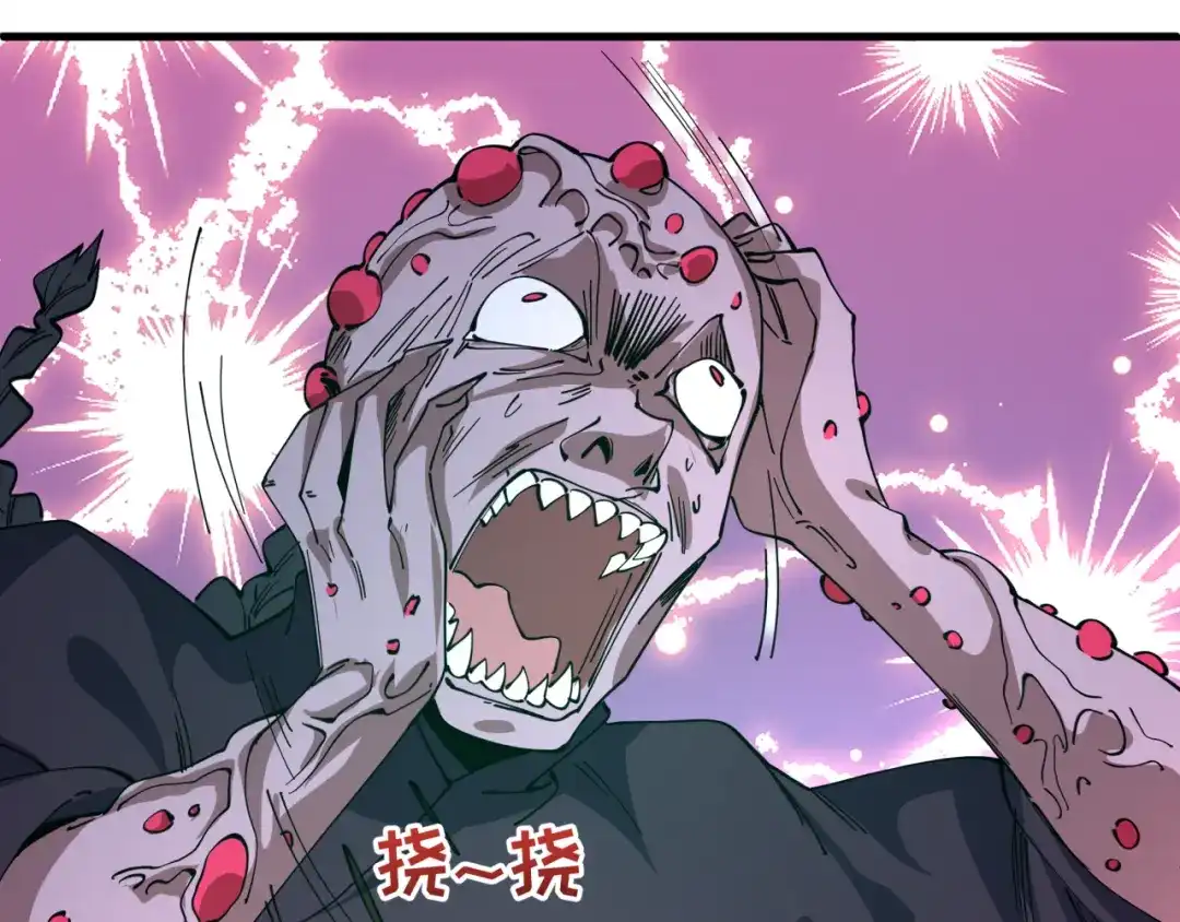 全球诡异时代 第611话 戮神篇-地狱毒国！ 第83页