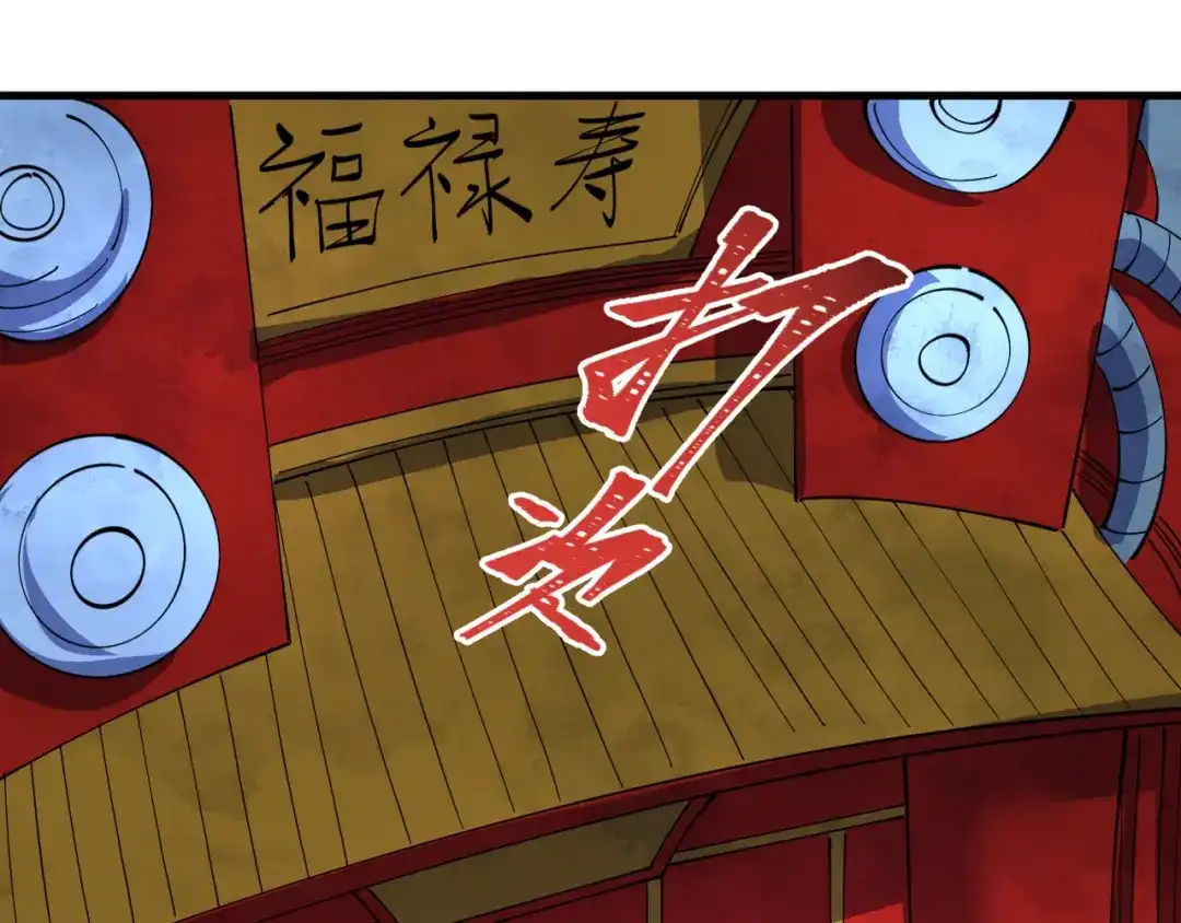 全球诡异时代 第611话 戮神篇-地狱毒国！ 第90页