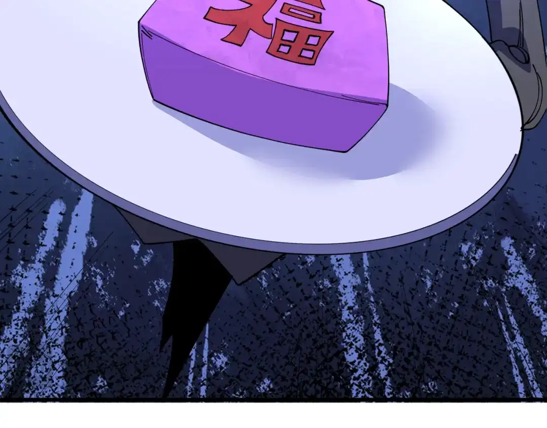 全球诡异时代 第611话 戮神篇-地狱毒国！ 第97页