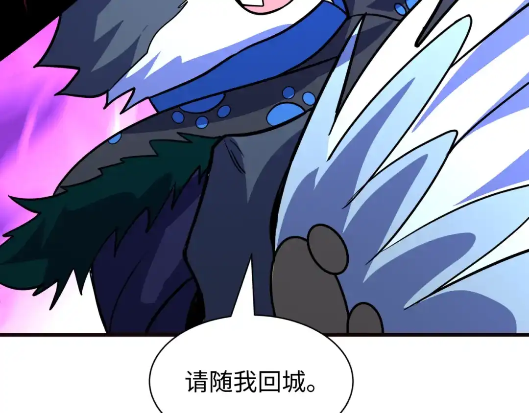 全球诡异时代 第612话 戮神篇-地狱粪池工厂！ 第123页