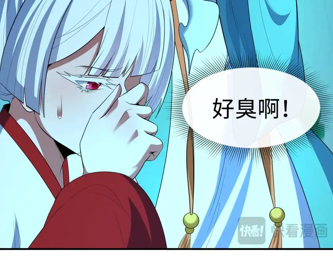 全球诡异时代 第612话 戮神篇-地狱粪池工厂！ 第14页
